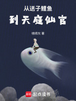 生育司