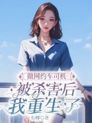 主角王一霆明星小说全文