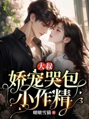 我成了傻女后，陛下杀疯了