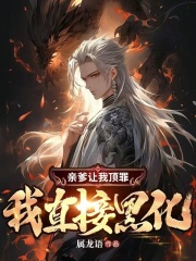 哪本小说的主角有景玄景四海李竹筠？
