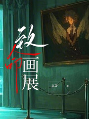 什么作品的主角叫沈逸苏瑶？