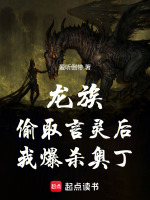 青铜城决战