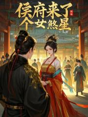 出现阮眠霜的小说在哪里可以找到？