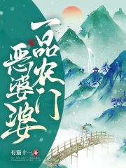 有关任芸杨大桃林善的故事情节