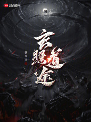 《蚀日魔宗》封面