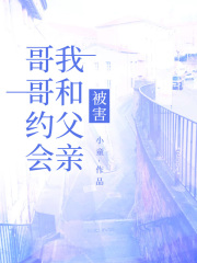 孟怀远萧婉白芳芳演绎的精彩情节