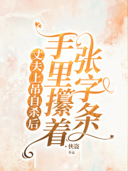 主角周亮刘寡妇小说全文