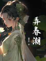 什么作品的主角叫苏虞沈清衍？