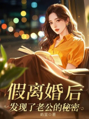 关于陆涛的内容在哪本小说里？