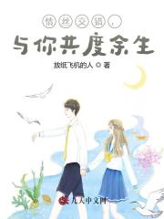 陆淮川林冉沈清梨精品全集