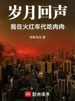 服务社烧烤夜