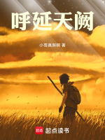 莫蓝卿恒温箱守护
