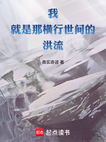 我无敌了？怎么有人比我还夸张的