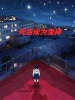 黑影睁眼
