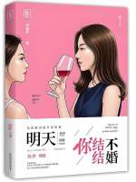 东北小城婚后生活