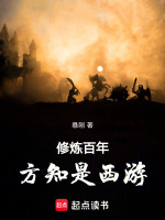 虎力雨夜斩双奸