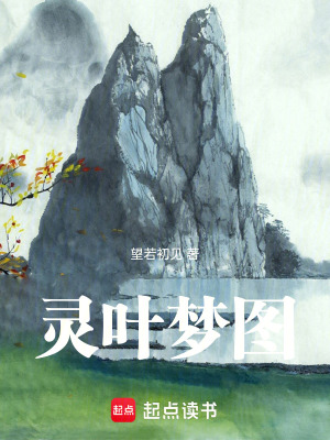 《时间塔之外面一年塔内十年》封面