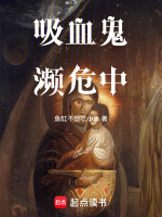 石棺除尘名场面