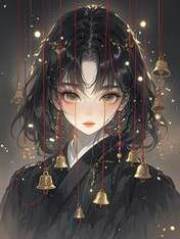 怪物的守则