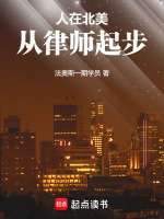 选举安全法案