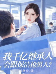 哪本小说的主角有周译文徐茜茜？