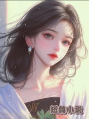 养女开豪车，亲女儿卖鲜花，我杀疯了
