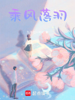归落雨箫乘风重逢