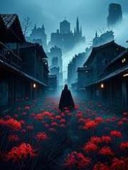 接阴人