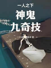 杨舟陈朵廖忠的故事在什么小说中？