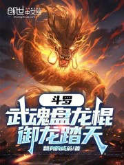 叶玄的故事出自哪本小说？