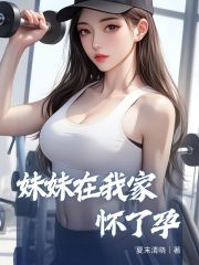 楚宏沈巧凤演绎的精彩情节