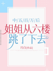 有关箱子纸条上王佳苑的故事情节