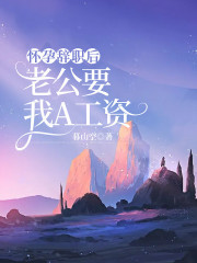 哪本书讲述了孙达的情节？