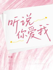 哪本小说的主角有江时闻？