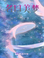 阴月阳日神系