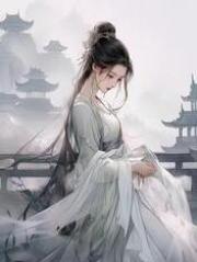番外彩蛋道侣要兼祧两房，我反手废了他修为