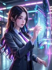 攻略男二后，他还是爱上了女主新笔趣阁