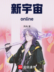 《元科技公司组织》封面