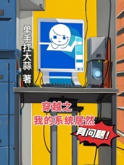 《死透了啊》封面