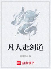 《发梢共鸣》封面