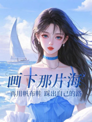 朱正则朵朵俞炜演绎的精彩情节