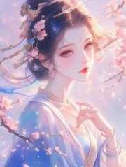 庶妹的致命玉镯完整在线阅读（林兰欣赵明熙玉镯）书荒必看列表