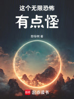 撒旦归因指控
