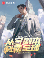 景报全民讨论