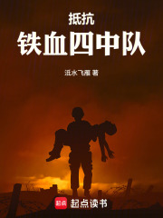 《密码破译》封面