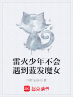 星辰碑觉醒