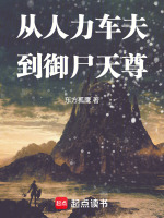 青铁口大战