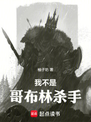 《龙裔进化》封面