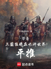 《北宋改革》封面