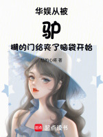 先罚一瓶经典梗